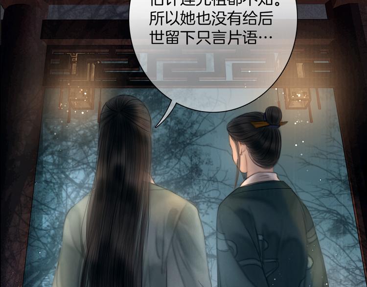 第45话 我们回来了~86