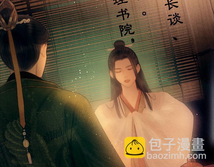 第47话 众望所归~71