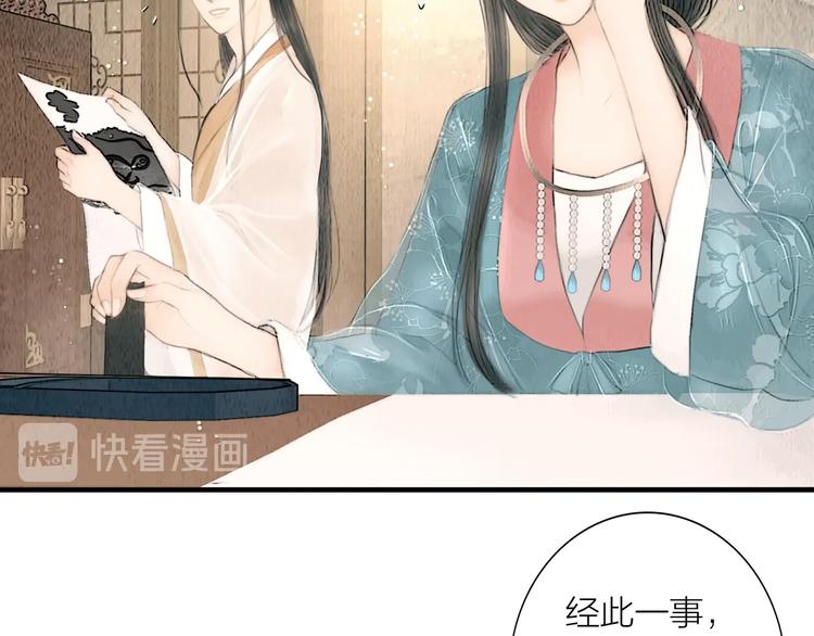第14话 她是个文盲67