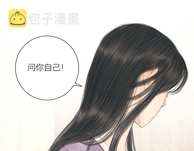 第29话 与你携手终老32