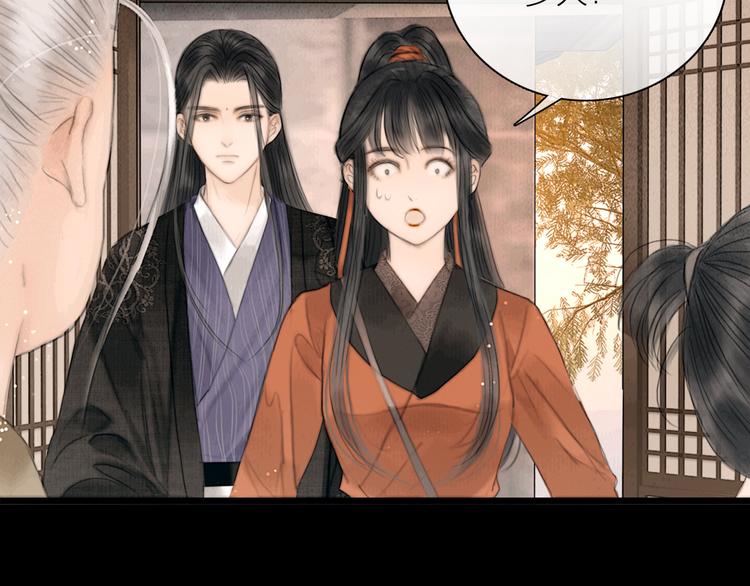 第40话 擒获江洋大盗56