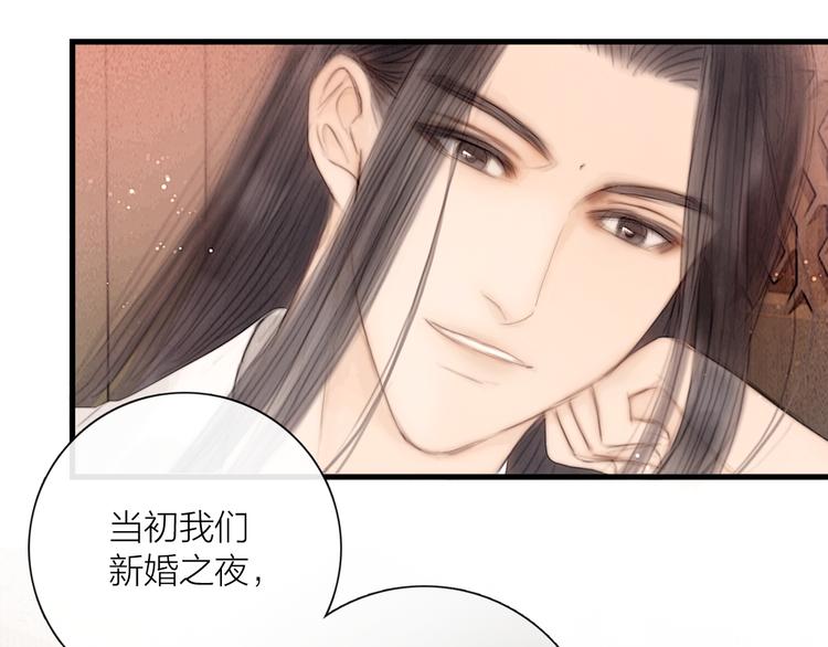 第36话 我就咬你74