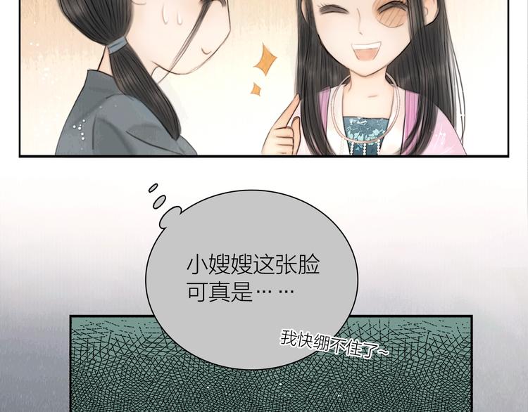 第12话 夫妻双双把家还56