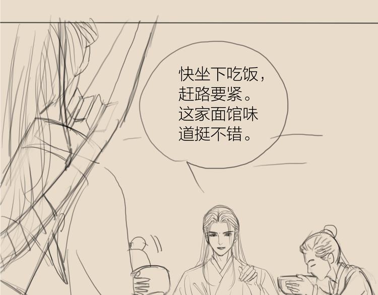 第38话 顺便闯荡江湖104