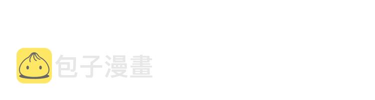 第30话 揭穿大才女13
