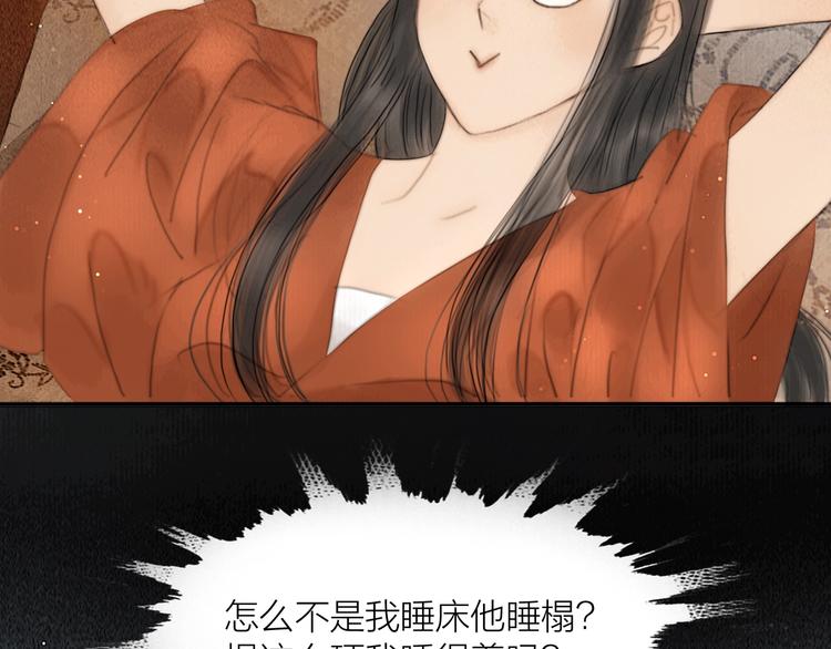 第4话 原来这么猛37