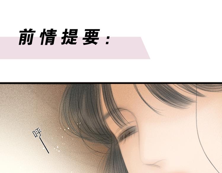 第24话 一起抓王八（上）0