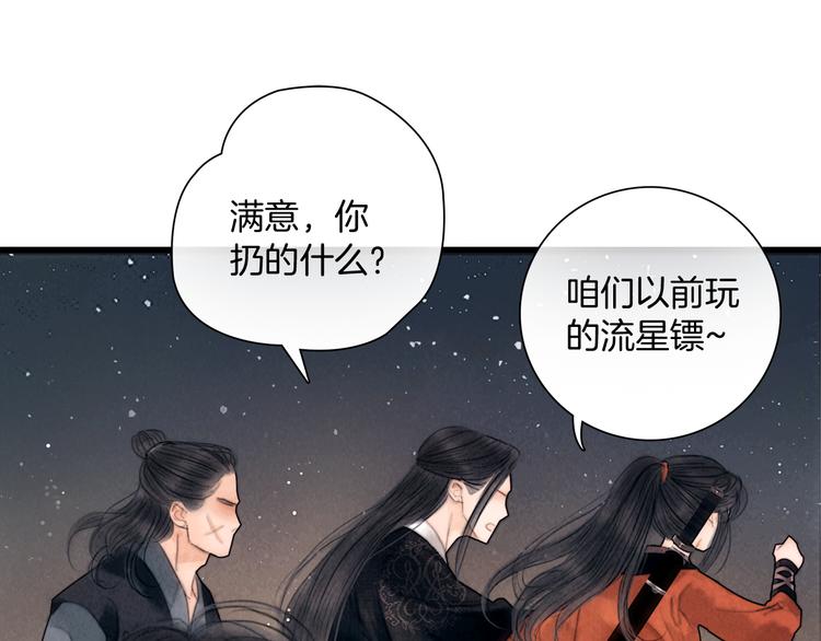 第42话 我与你同在33