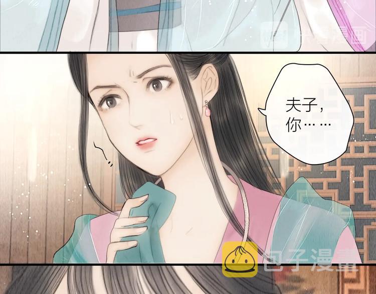 第15话 诗词会一举夺魁77