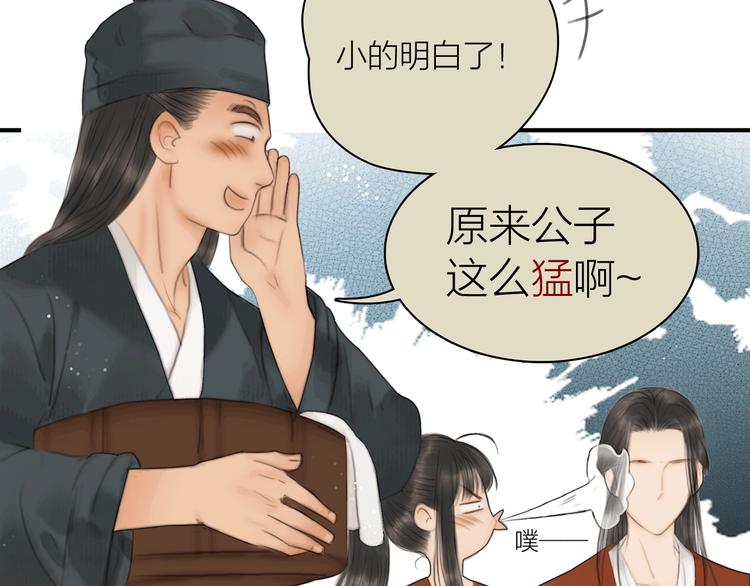 第4话 原来这么猛64