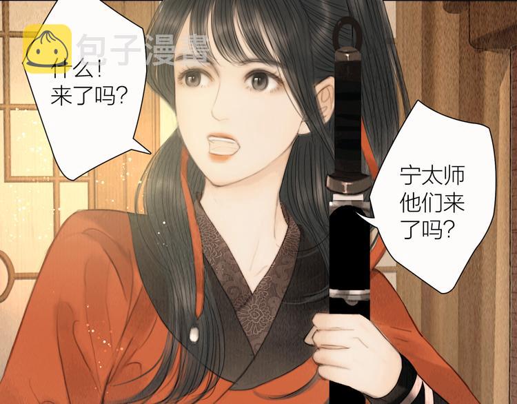 第24话 一起抓王八（上）42