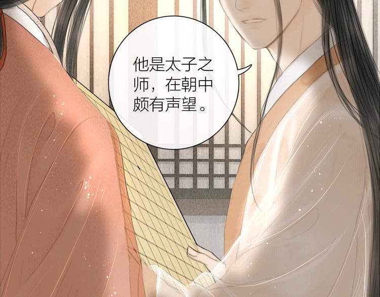 第18话 娘子驯夫有方82
