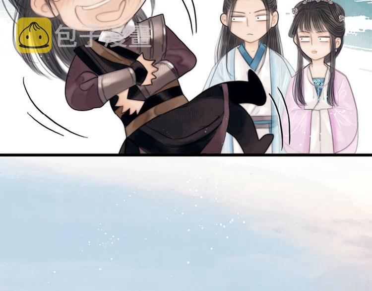 第31话 传闻中的太子107