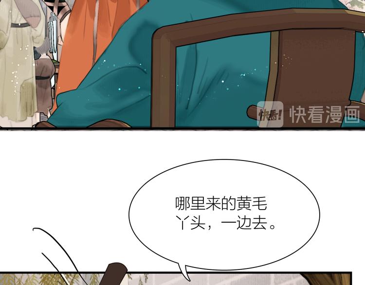 第39话 我的江湖崩了50