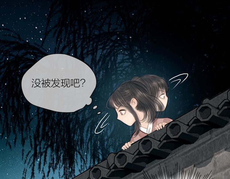 第26话 打翻了醋缸111