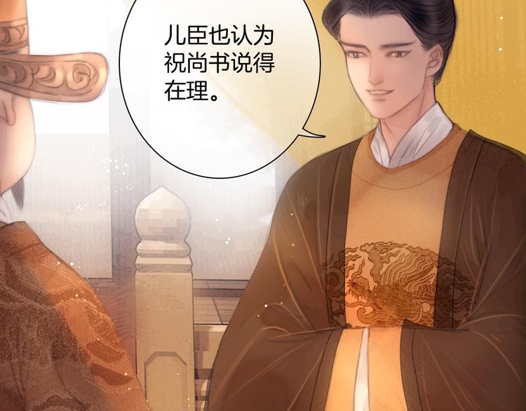 第47话 众望所归~47