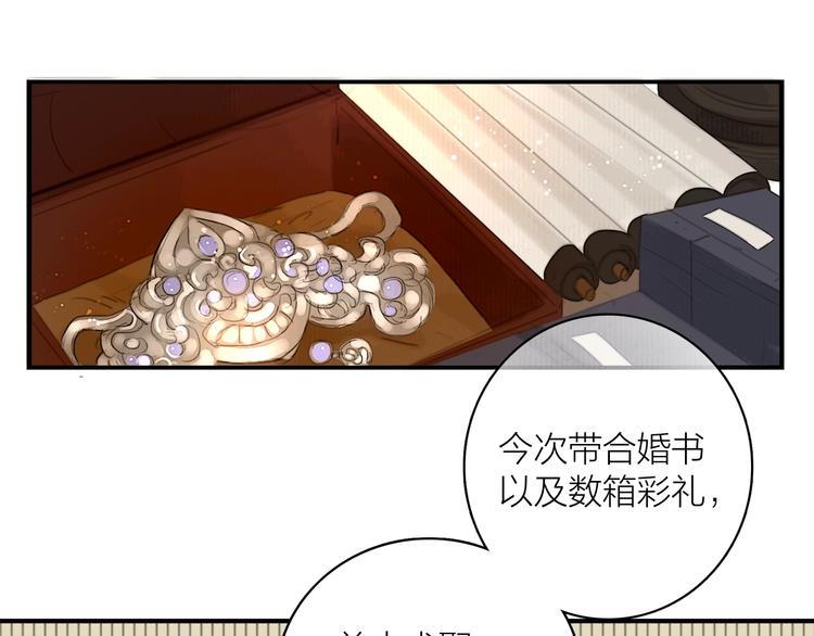 第1话 大才女来了70