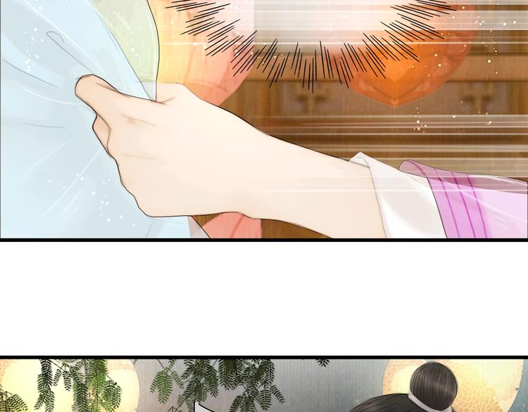 第15话 诗词会一举夺魁28