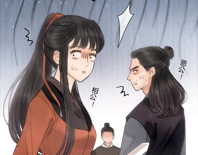 第42话 我与你同在59