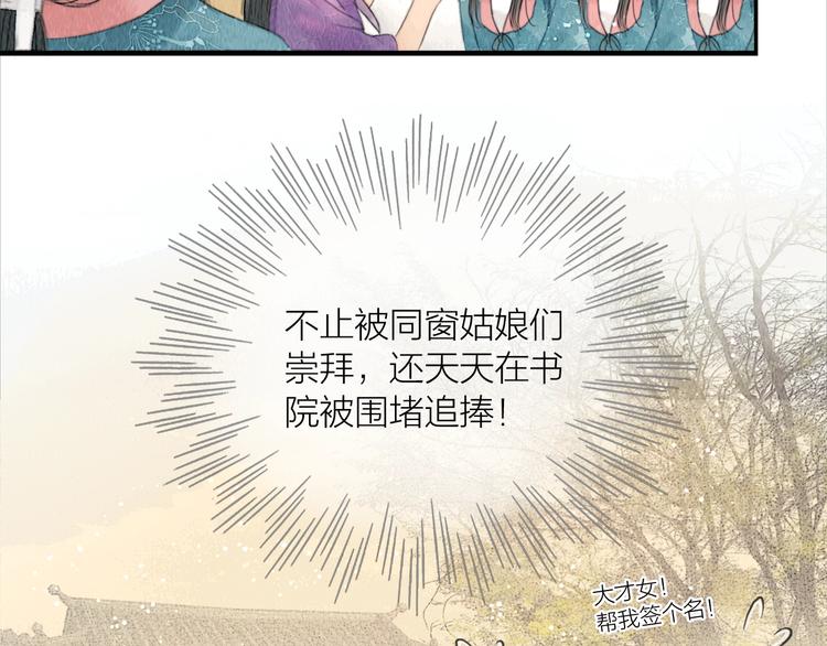 第14话 她是个文盲12