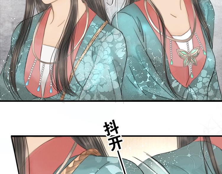 第7话 春风拂落花42