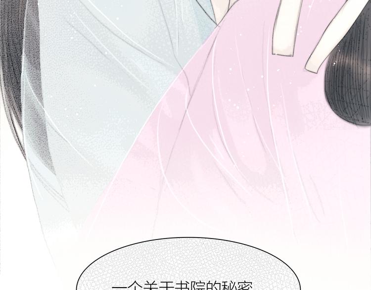 第32话 千古第一奇观94