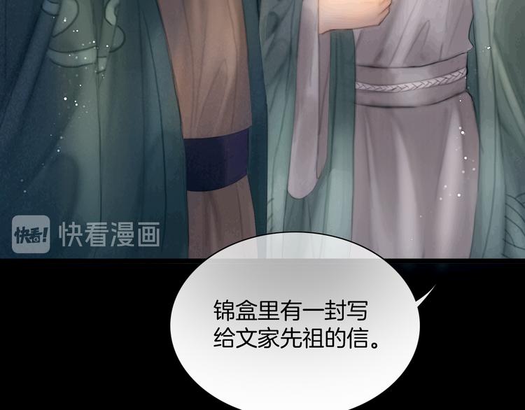第45话 我们回来了~82