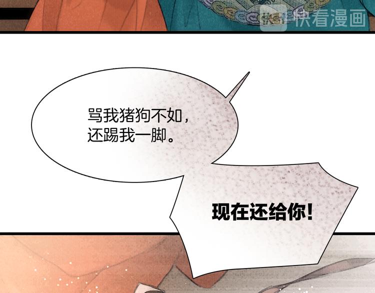 第42话 我与你同在68