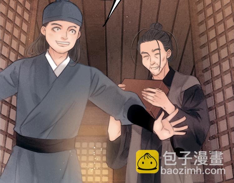 第43话 锦盒中的秘密44
