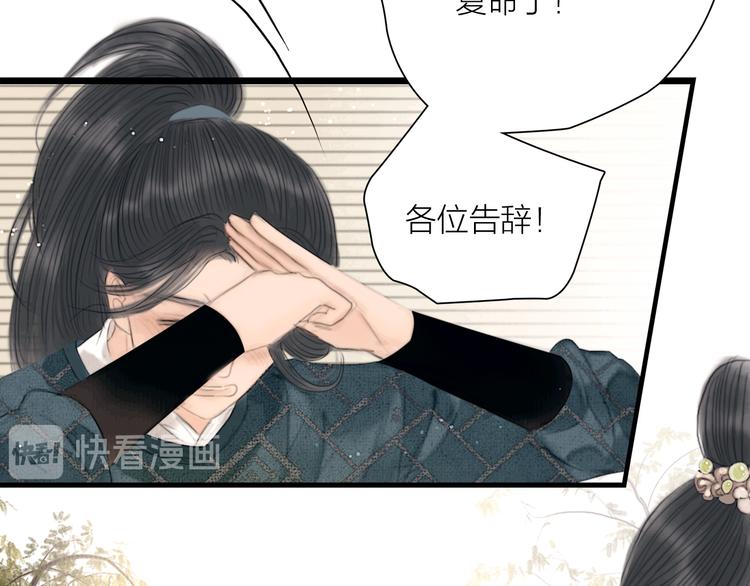 第38话 顺便闯荡江湖65