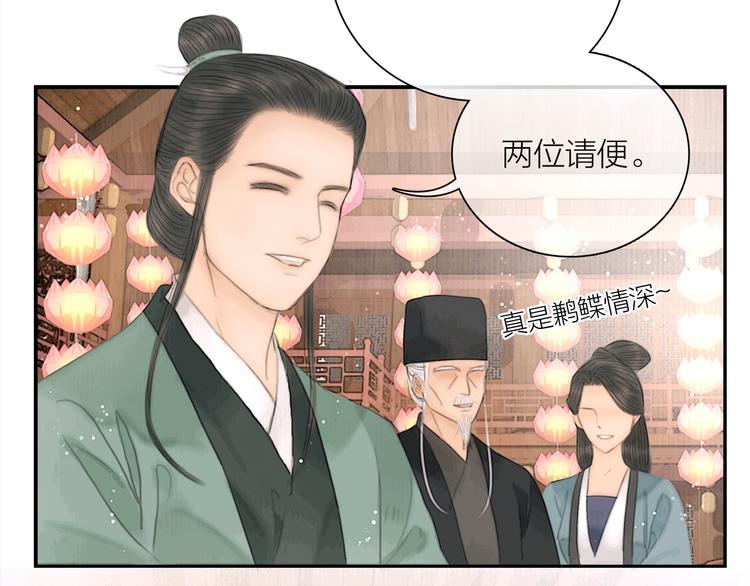 第15话 诗词会一举夺魁59