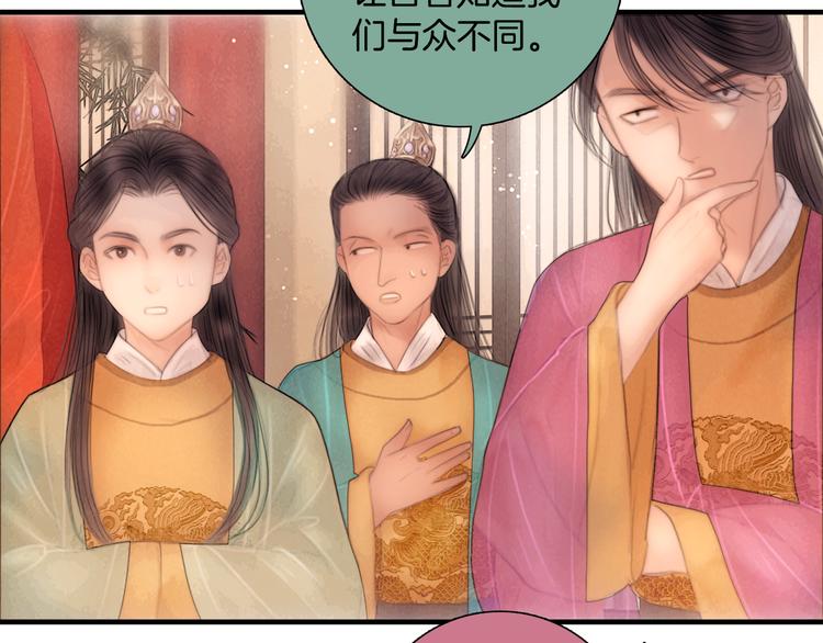 第46话 娘子为上74