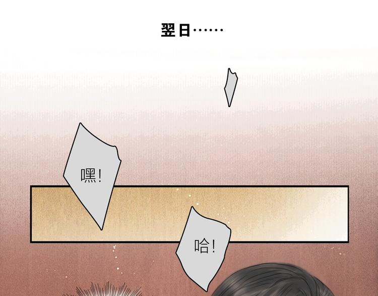 第4话 原来这么猛41