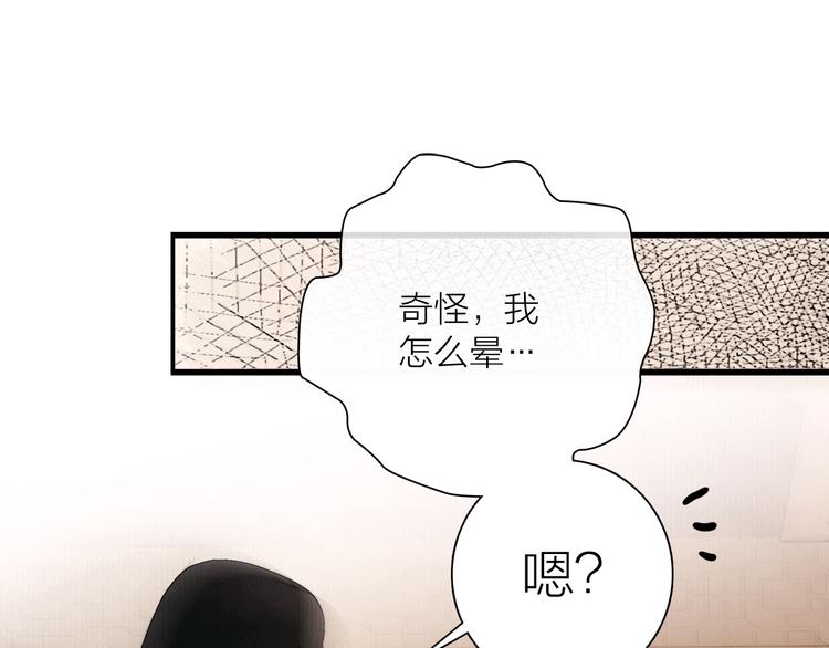 第41话 约好的劫狱79