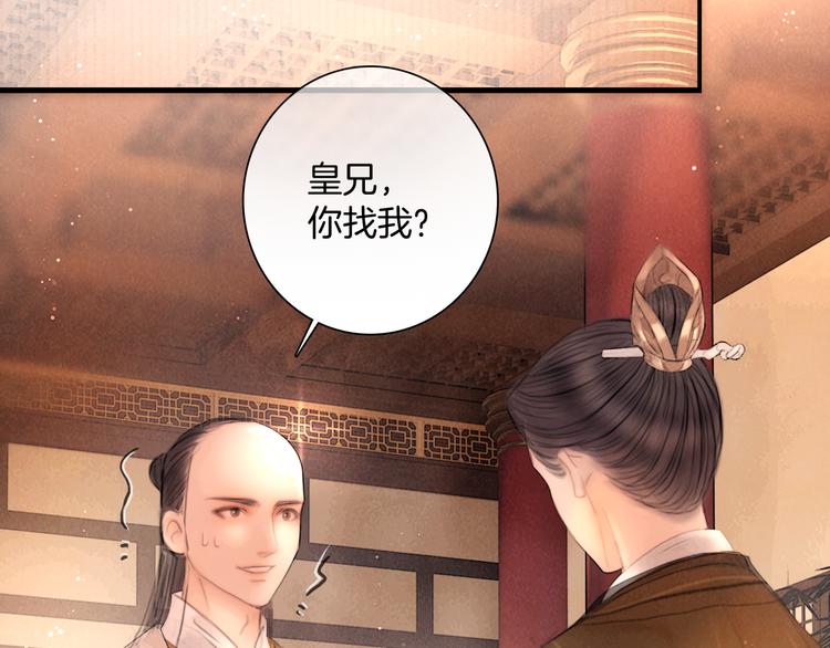 第46话 娘子为上76