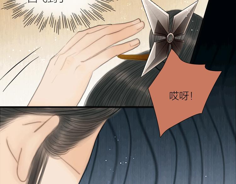 第18话 娘子驯夫有方72