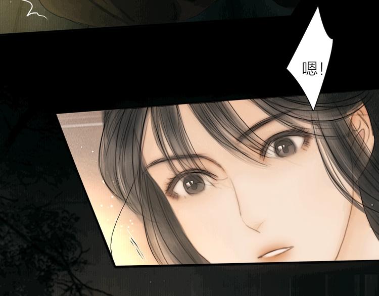 第10话 大才女会武功！9
