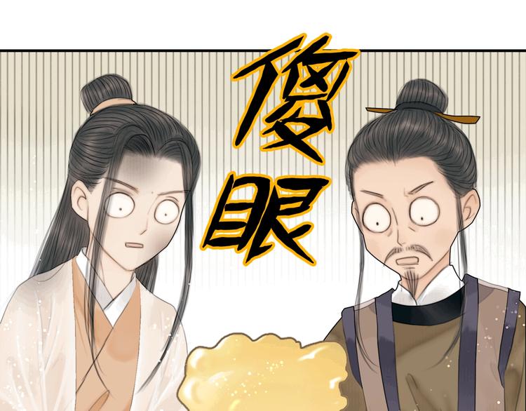 第20话 爱妻如命47