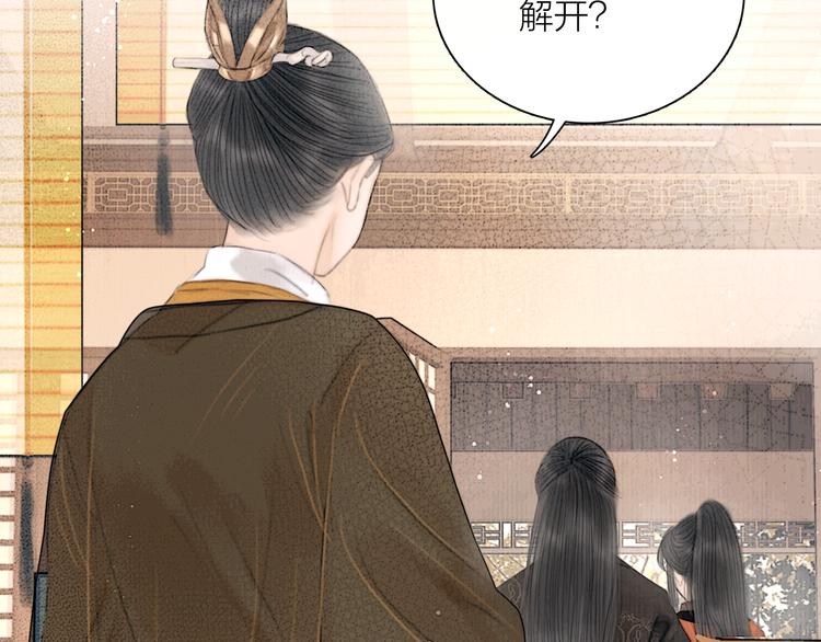 第37话 女侠的武举路61