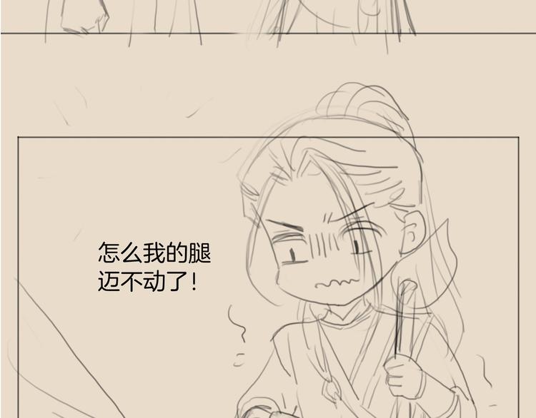第47话 众望所归~103
