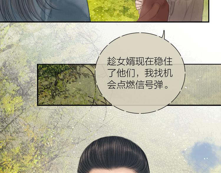 第25话 一起抓王八（下）58