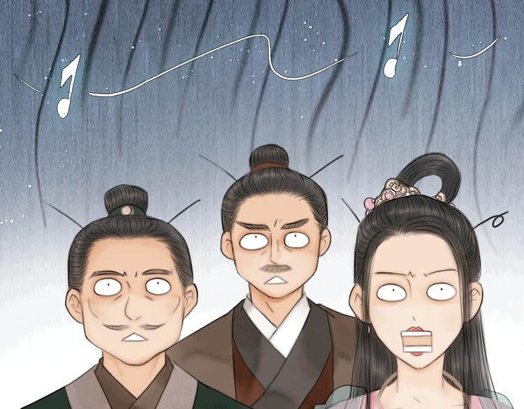 第11话 听琴宴一鸣惊人57