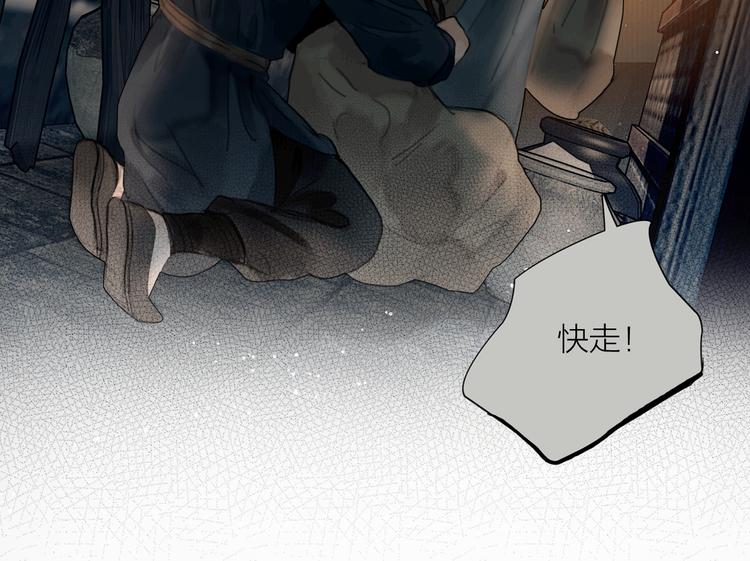 第27话 捡到个美相公49