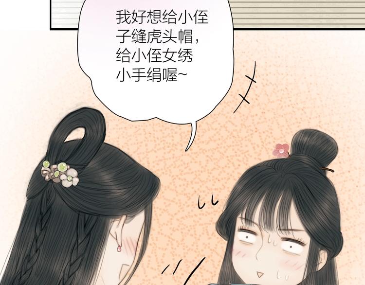 第21话 对你走火入魔84