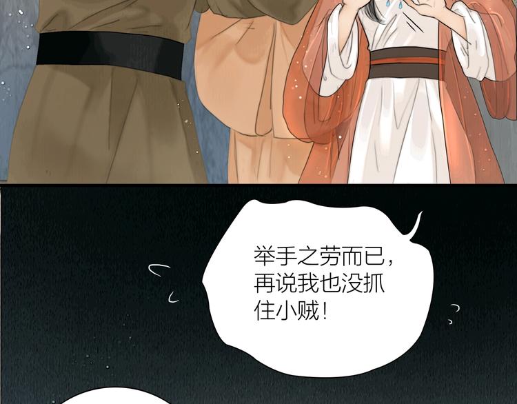 第10话 大才女会武功！39