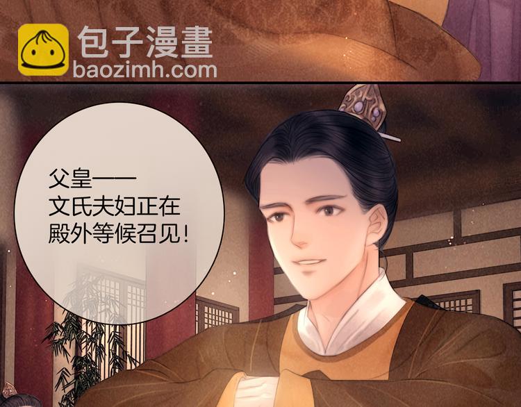 第47话 众望所归~4