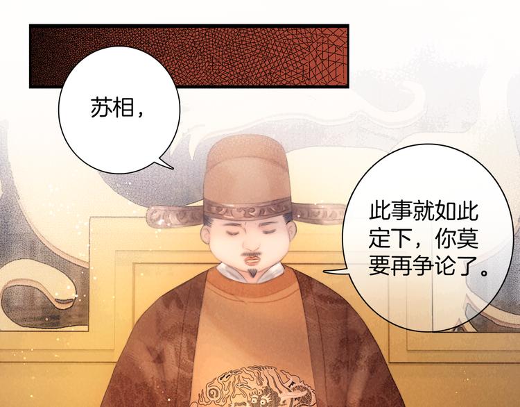 第47话 众望所归~49