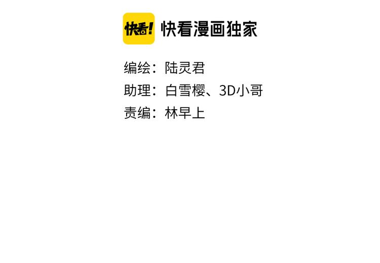 第28话 我愿一生相许11