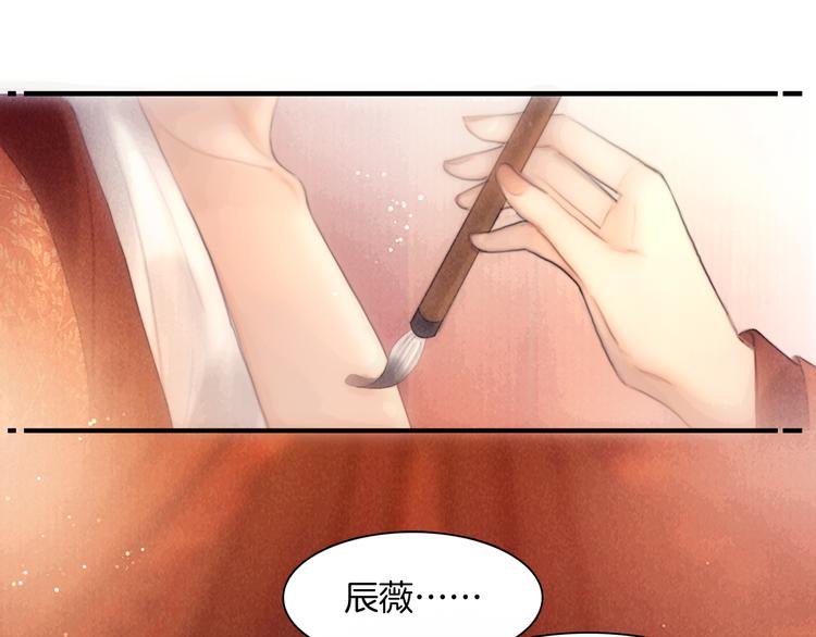 番外 我的良人50
