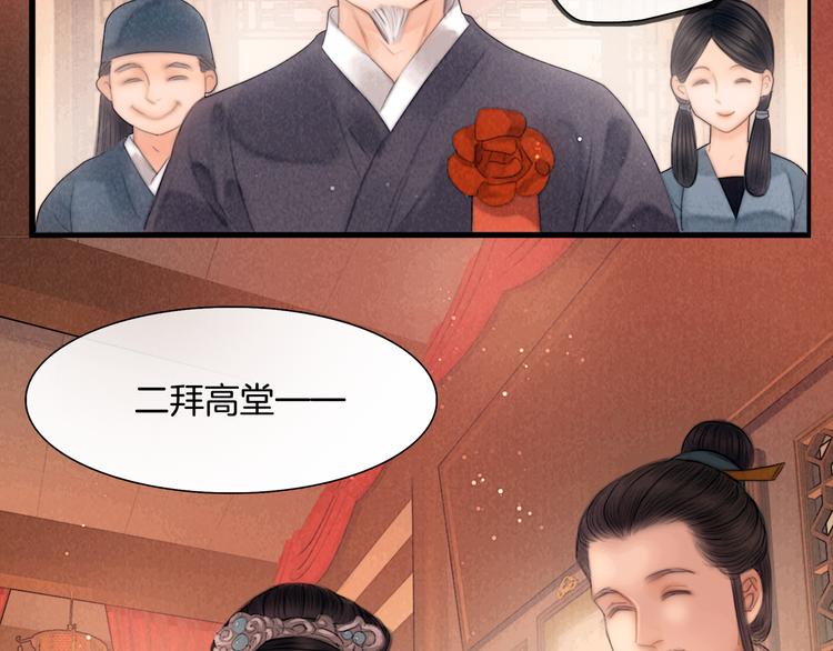 完结篇 包君满意46